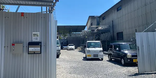 香川県/丸亀市/大進工業/足場工事/宇多津機材センター
